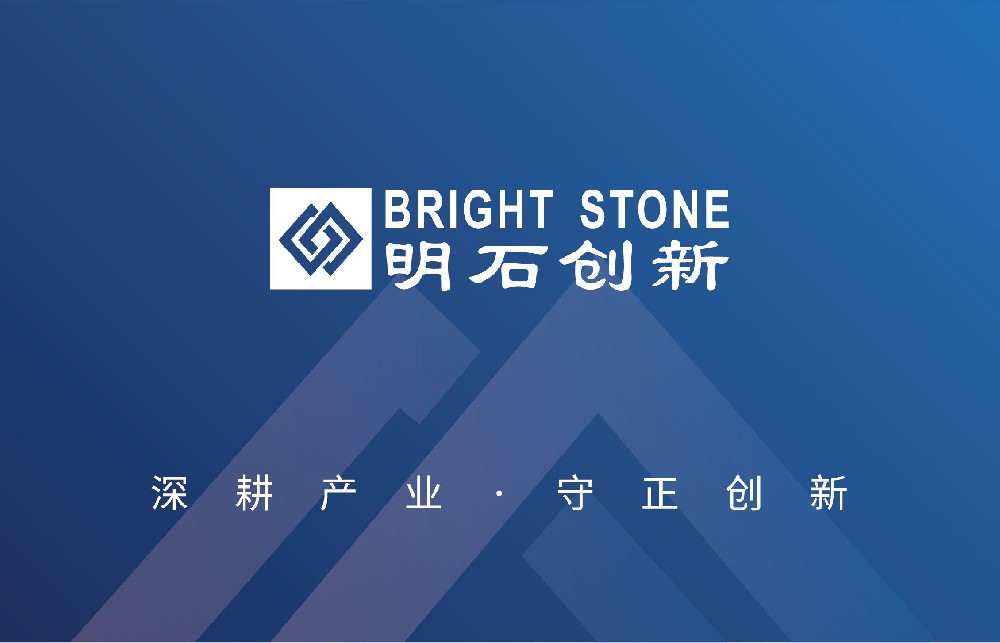 明石創(chuàng)新2025校園招聘火熱進(jìn)行中！
